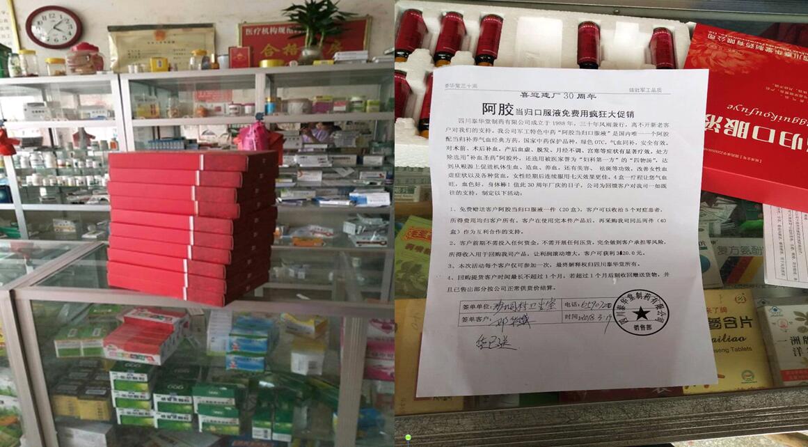 公司培訓(xùn)部、推廣部到廣西開展工作， 辦事處報(bào)貨數(shù)據(jù)成倍增長